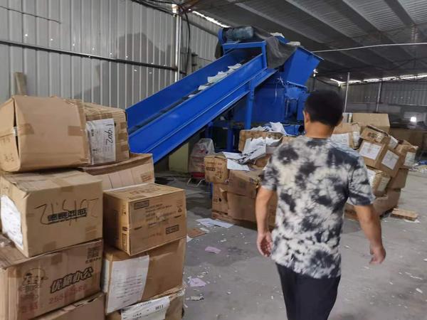 信息资料保密处理服务